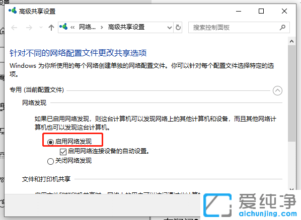 Win10ϵͳ��ô�������緢��