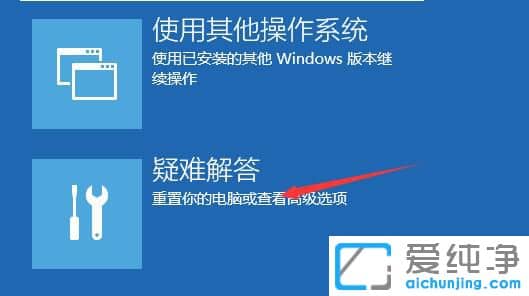 w10如何让电脑进入安全模式