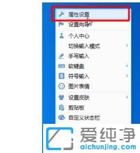 Win7��������ô����QQ���뷨��ݼ�
