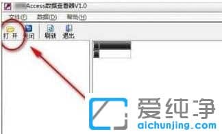 Win10��������ô�ҿ�mdb�ļ�