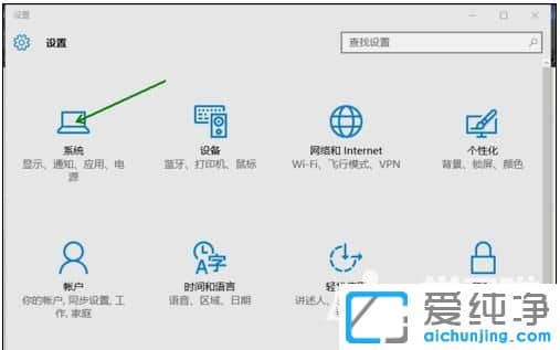 Win10怎样退出平板模式