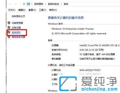 Win10ϵͳÔõô´´½¨»¹Ôµã