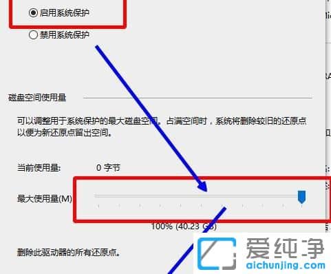Win10ϵͳÔõô´´½¨»¹Ôµã