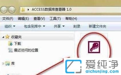 Win10��������ô�ҿ�mdb�ļ�