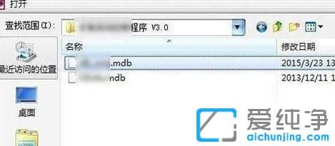 Win10��������ô�ҿ�mdb�ļ�