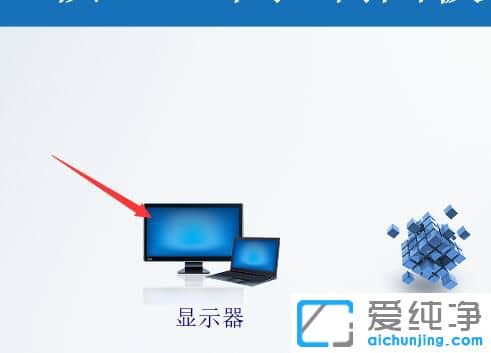 Win7��ε�����Ļ����