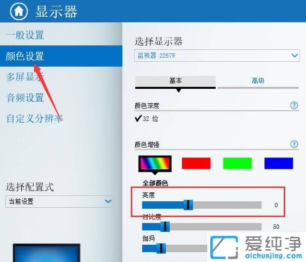 Win7��ε�����Ļ����
