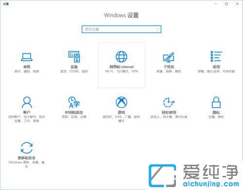 Win10系统提示已重置应用默认设置怎么办