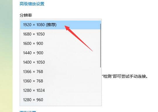 Win10ϵͳ��Ļ�ֱ�����ô�������