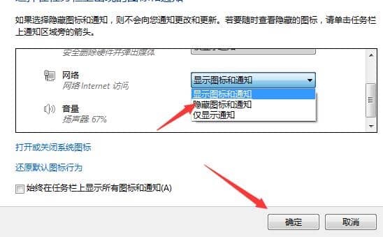 Win7������ô����������ͼ��