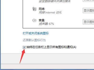 Win7������ô����������ͼ��