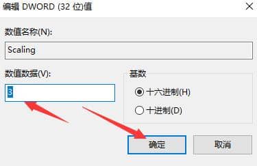 Win10玩游戏不能全屏怎么办