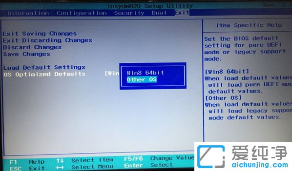 联想笔记本怎么进入u盘启动