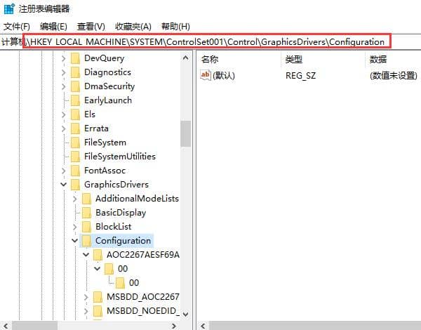 Win10玩游戏不能全屏怎么办