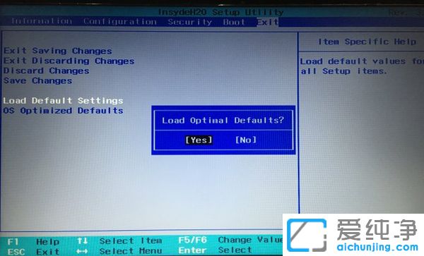 联想笔记本怎么进入u盘启动