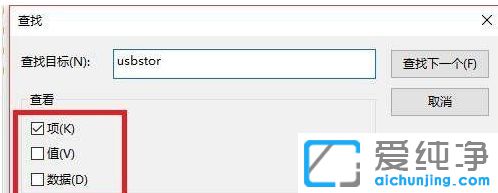Win10ϵͳÈçºÎÇå³ýUÅÌʹÓúۼ£