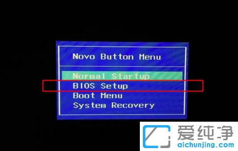 联想笔记本怎么进入u盘启动