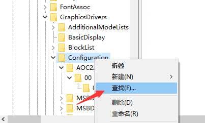Win10玩游戏不能全屏怎么办