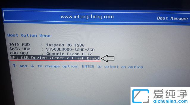 联想笔记本怎么进入u盘启动