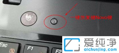 联想笔记本怎么进入u盘启动