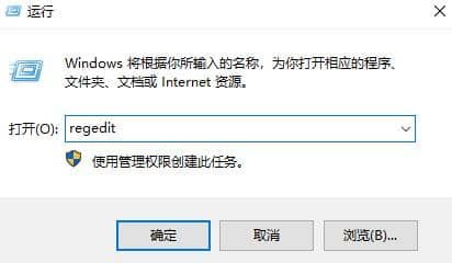Win10玩游戏不能全屏怎么办