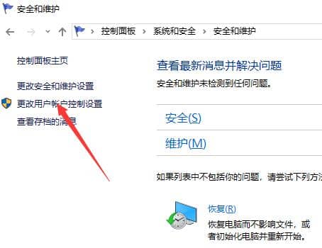 Win10ϵͳ��ô�ر�uac