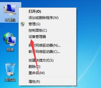 Win7ϵͳ������������ô��