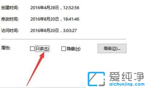 Win10ϵͳ����qq������ʾTP������Ϊ(0,26,74)��ô��