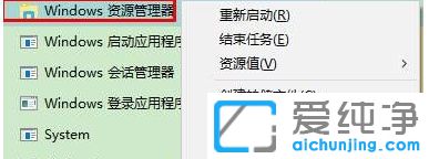 Win10系统电源图标灰色无法打开怎么办
