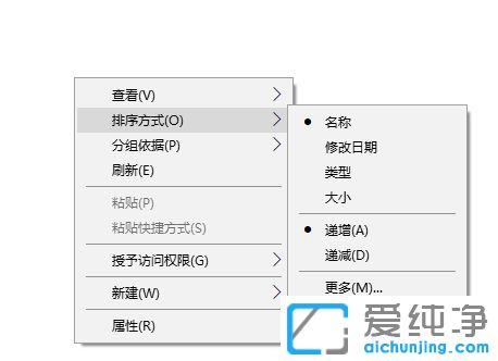 win7文件夹怎么自定义排序