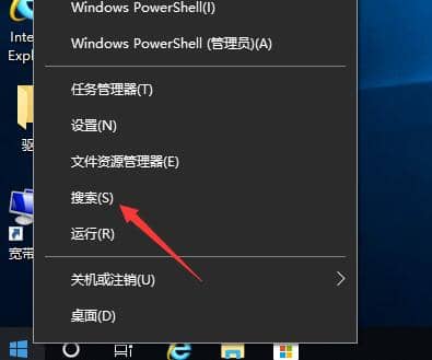 win10��ô����������ͼ��-window10��������ô����