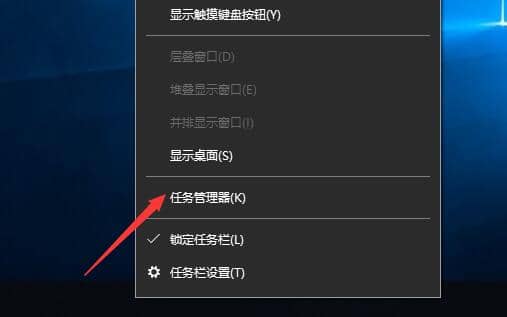 win10任务管理器没有详细信息选项-win10任务管理器怎么调回原来样子