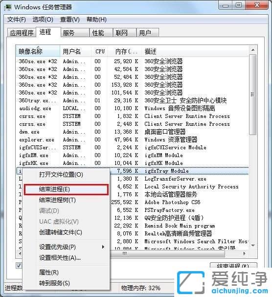 Win7��������ôǿ�ƹر�Ӣ������