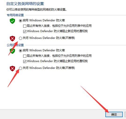 Win10�����Դ�����ǽ��ô��