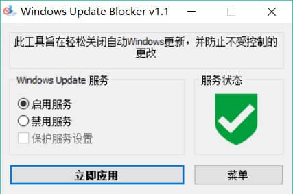 win11�����ر��Զ�����_windows11�Զ�����������ر�