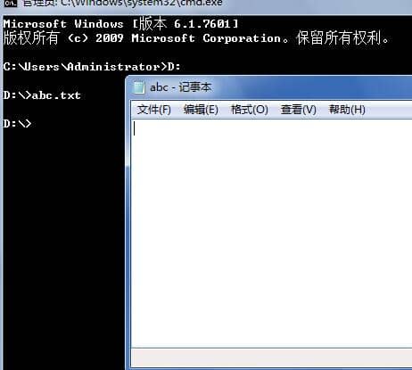 Win7怎么使用cmd命令打开文件