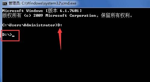 Win7怎么使用cmd命令打开文件