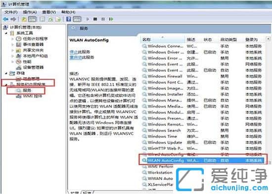 Win7ϵͳ����������ô����