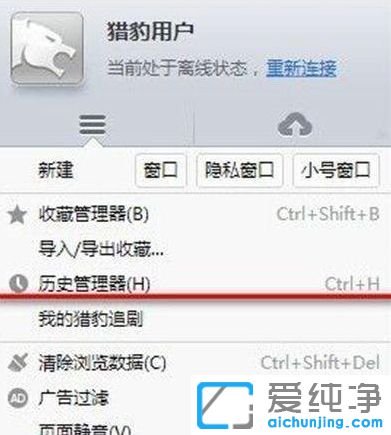 Win10ϵͳ���Ա����������ʷ��¼������