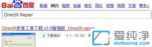 Win7��Ž���̷��ʾGuJian.exeֹͣ������ô��