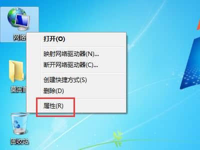 Win7怎么设置自动获取ip地址