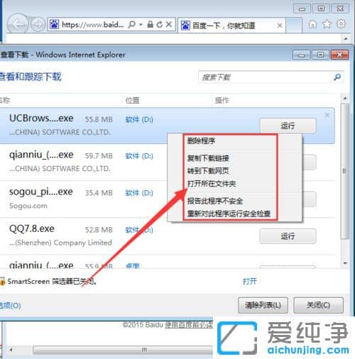 Win10�������ļ�������