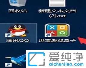 Win10ÔõÃ´Ð¶ÔØÑ¸À×ÓÎÏ·ºÐ×Ó