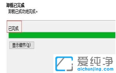 Win10ÔõÃ´Ð¶ÔØÑ¸À×ÓÎÏ·ºÐ×Ó