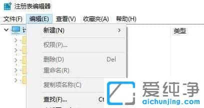Win10如何清理u盘使用痕迹