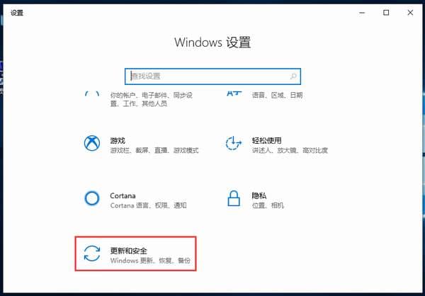 Win10Ôõô³¹µ×¹Ø±Õ°²È«ÖÐÐÄ