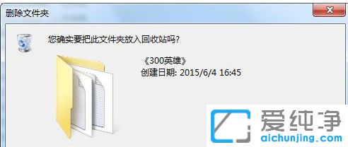 Win7ϵͳ��300Ӣ����ôɾ��