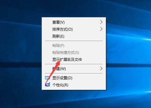 Win10如何打开隐藏的文件夹