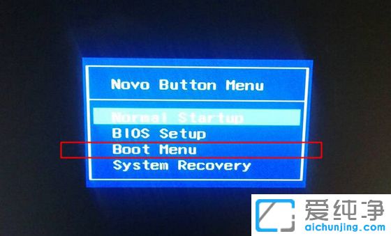 联想小新air怎么重装系统