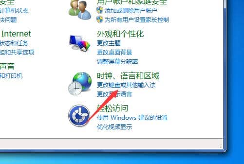 Win7µçÄÔÓïÑÔÀ¸Ôõô»Ö¸´